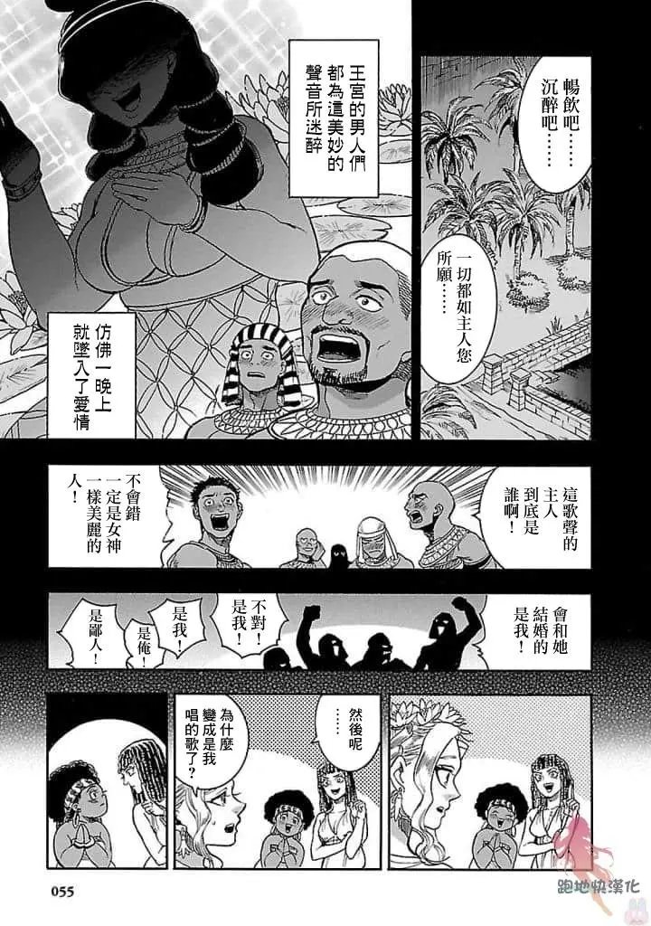 第16话