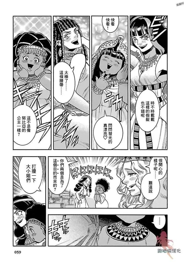 第16话
