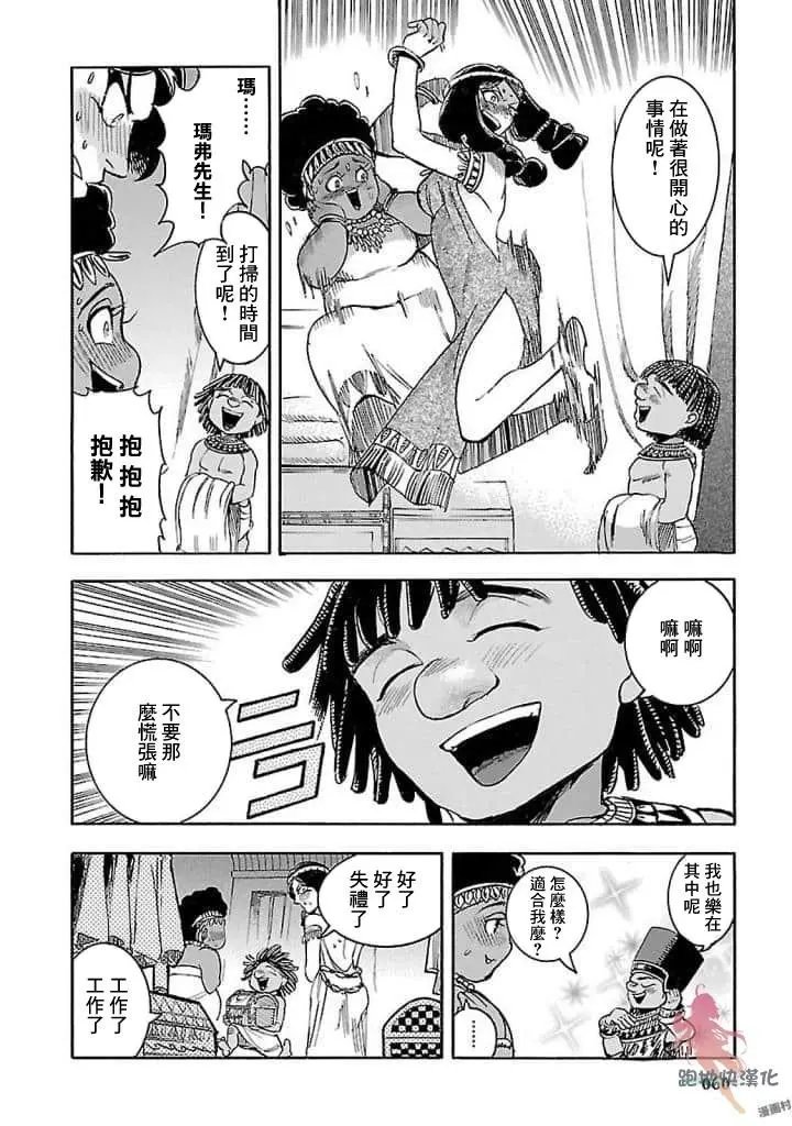 第16话
