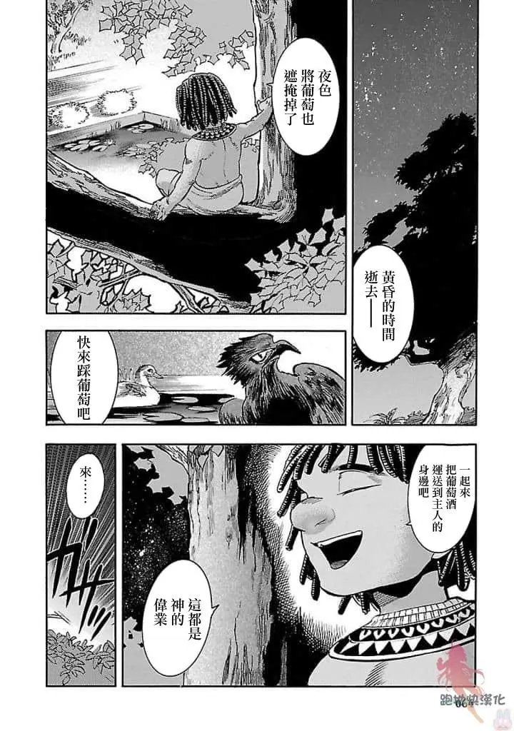 第16话