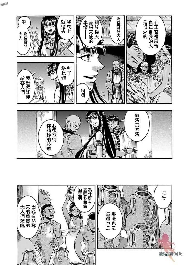 第16话