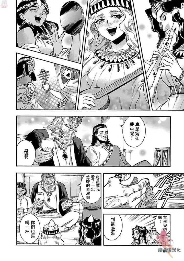 第16话