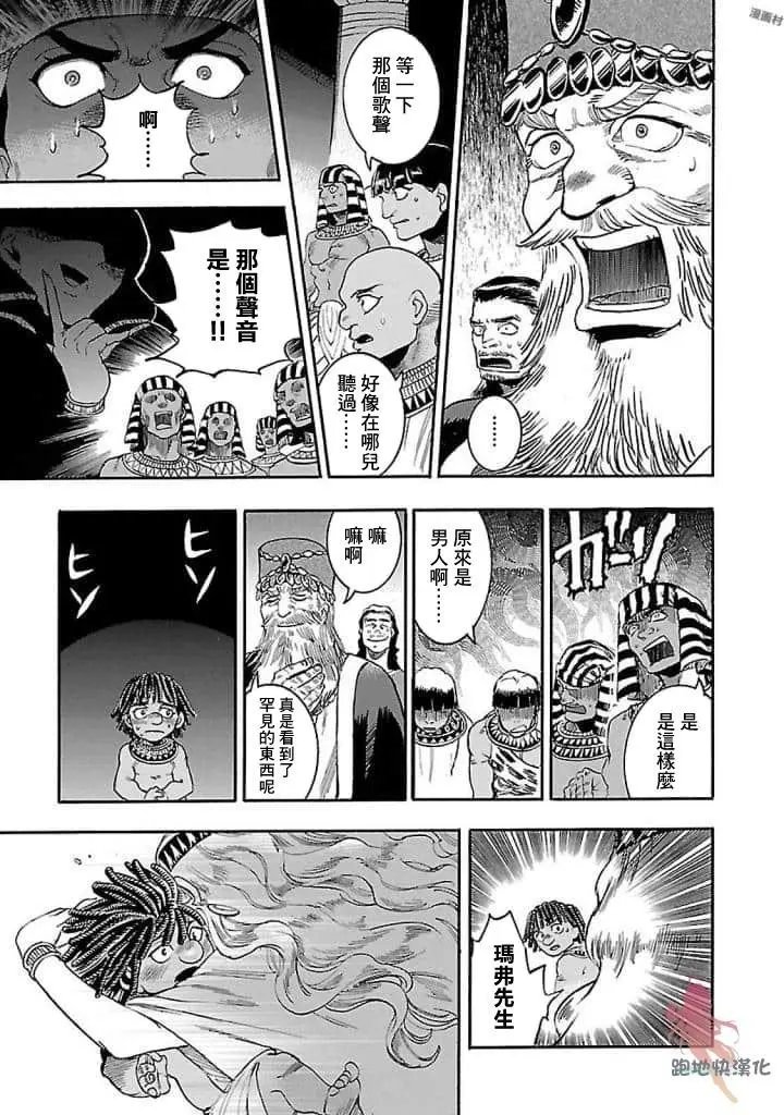 第16话
