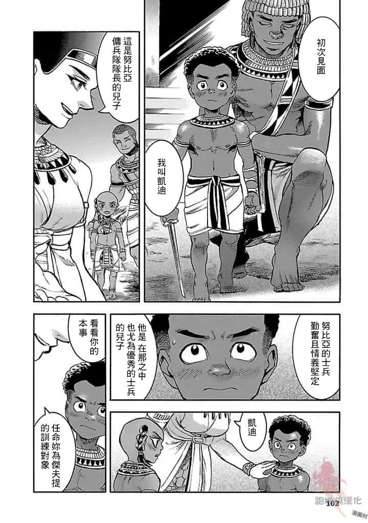 第17话
