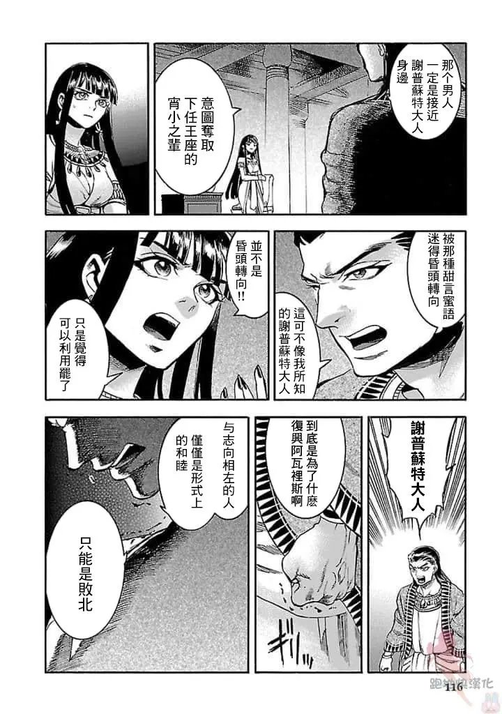 第17话