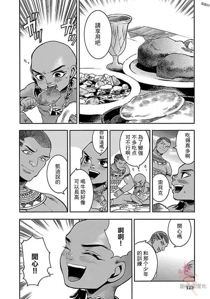 第17话
