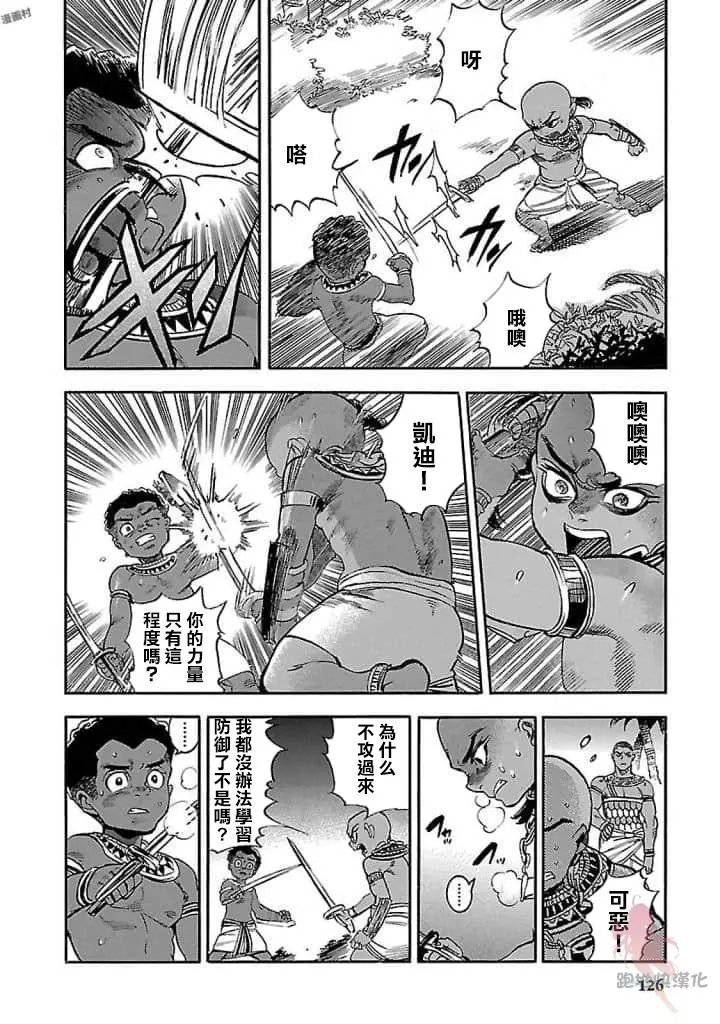 第17话