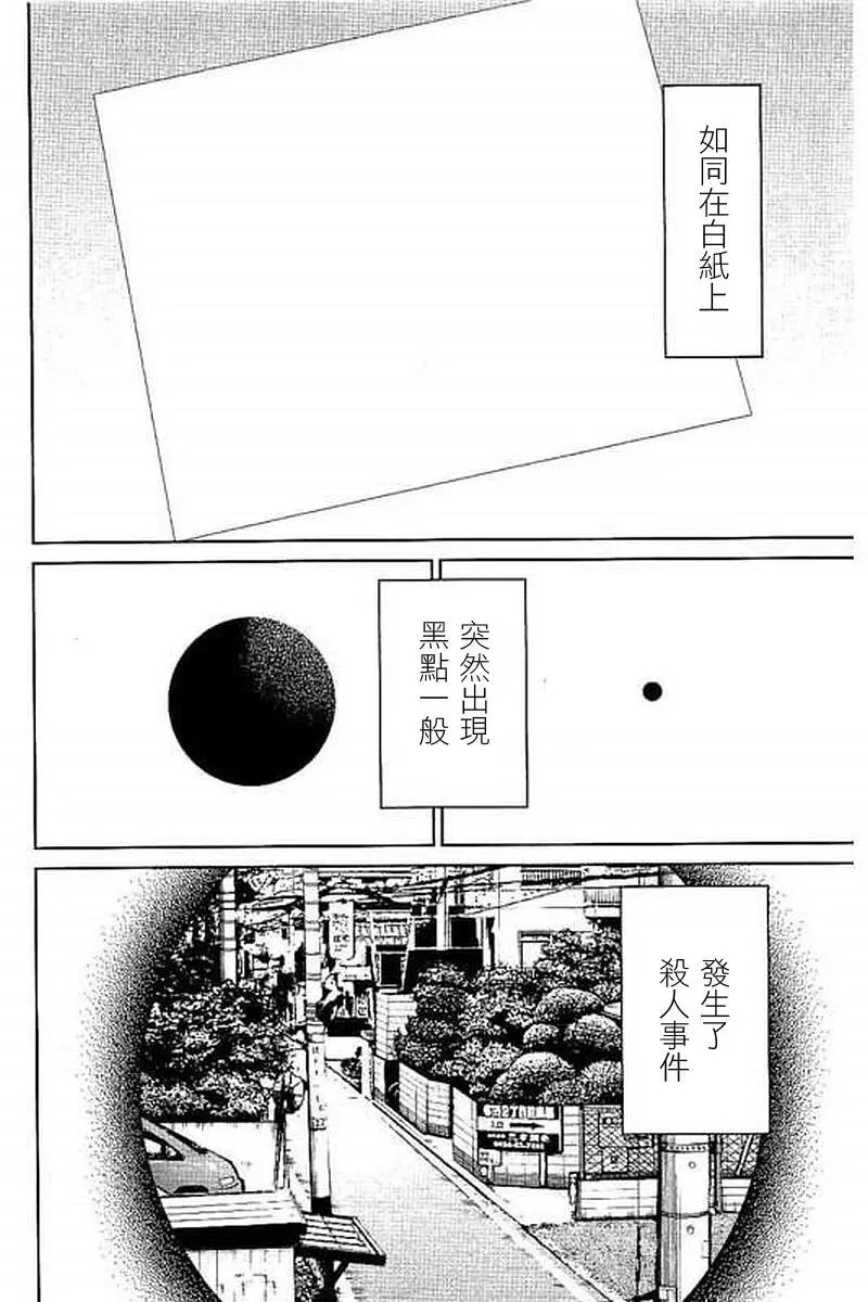 第10回