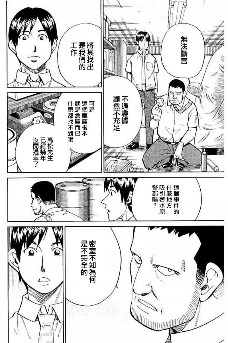 第10回