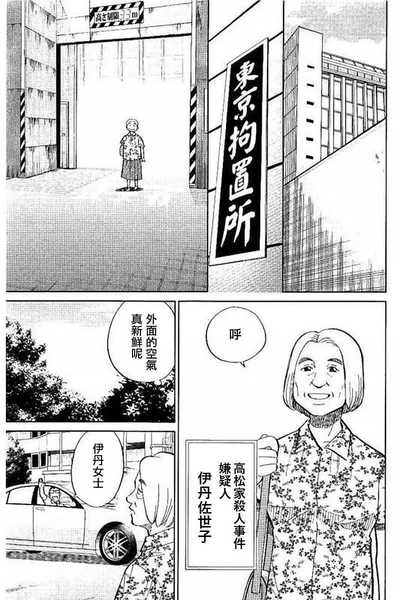 第10回