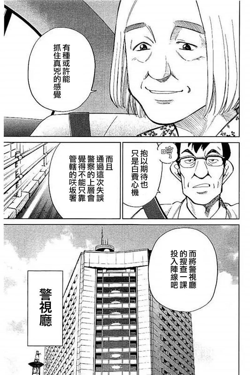 第10回