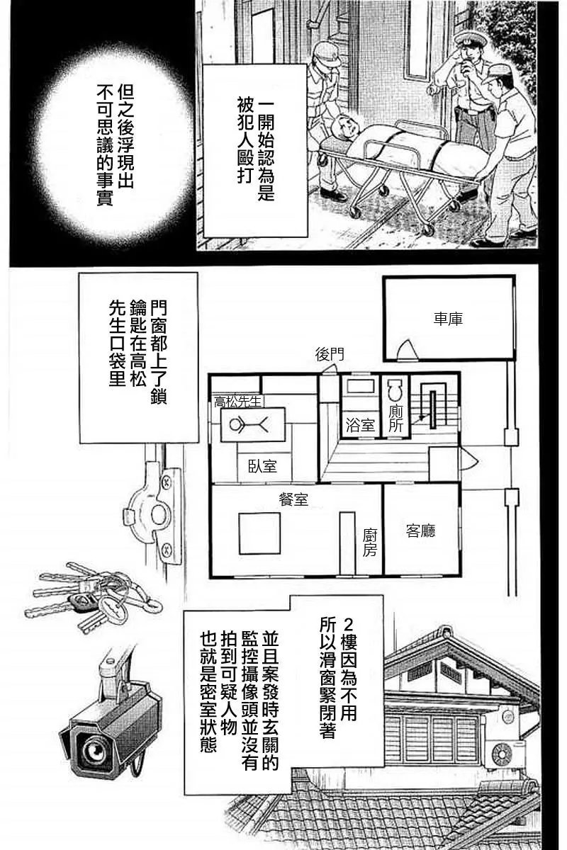 第10回