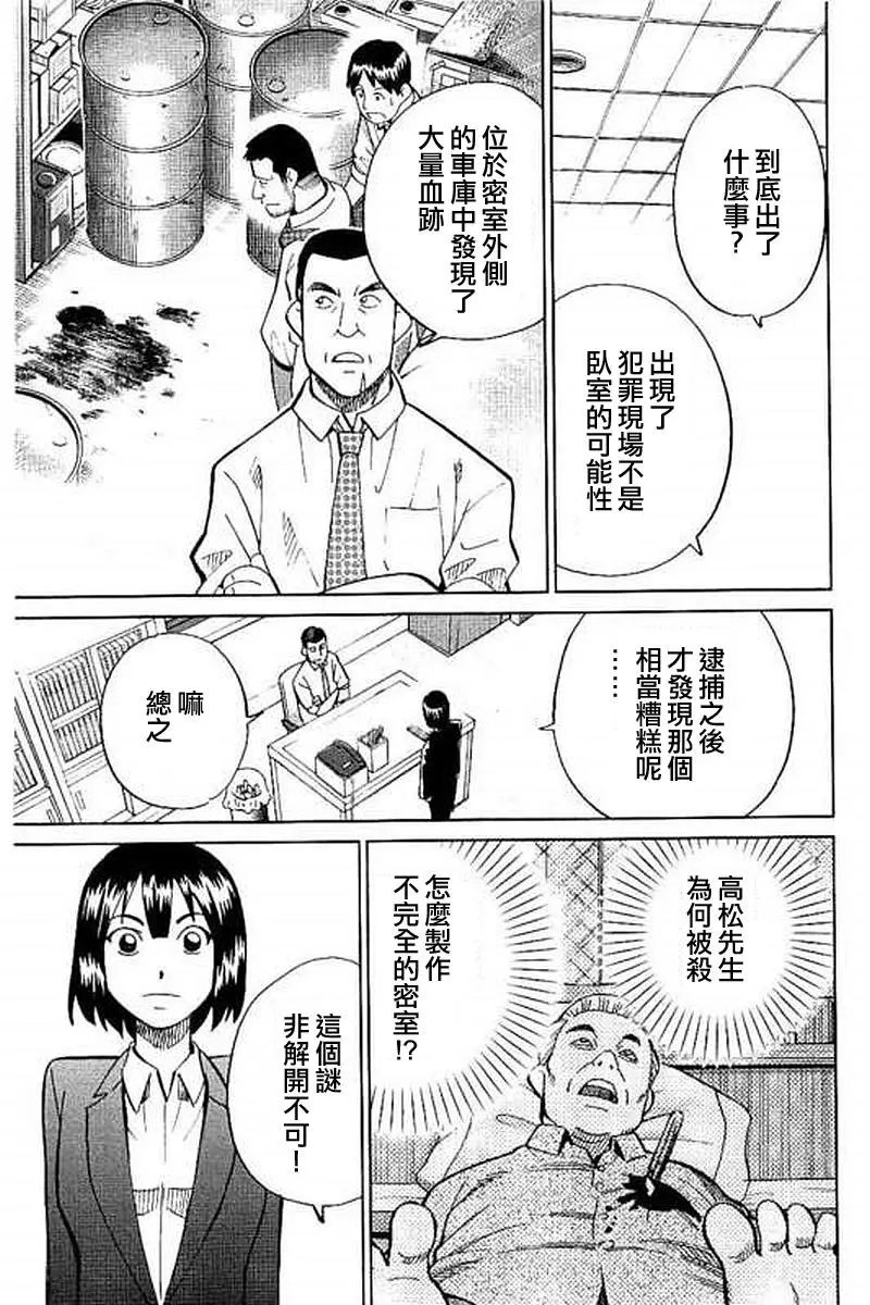 第10回