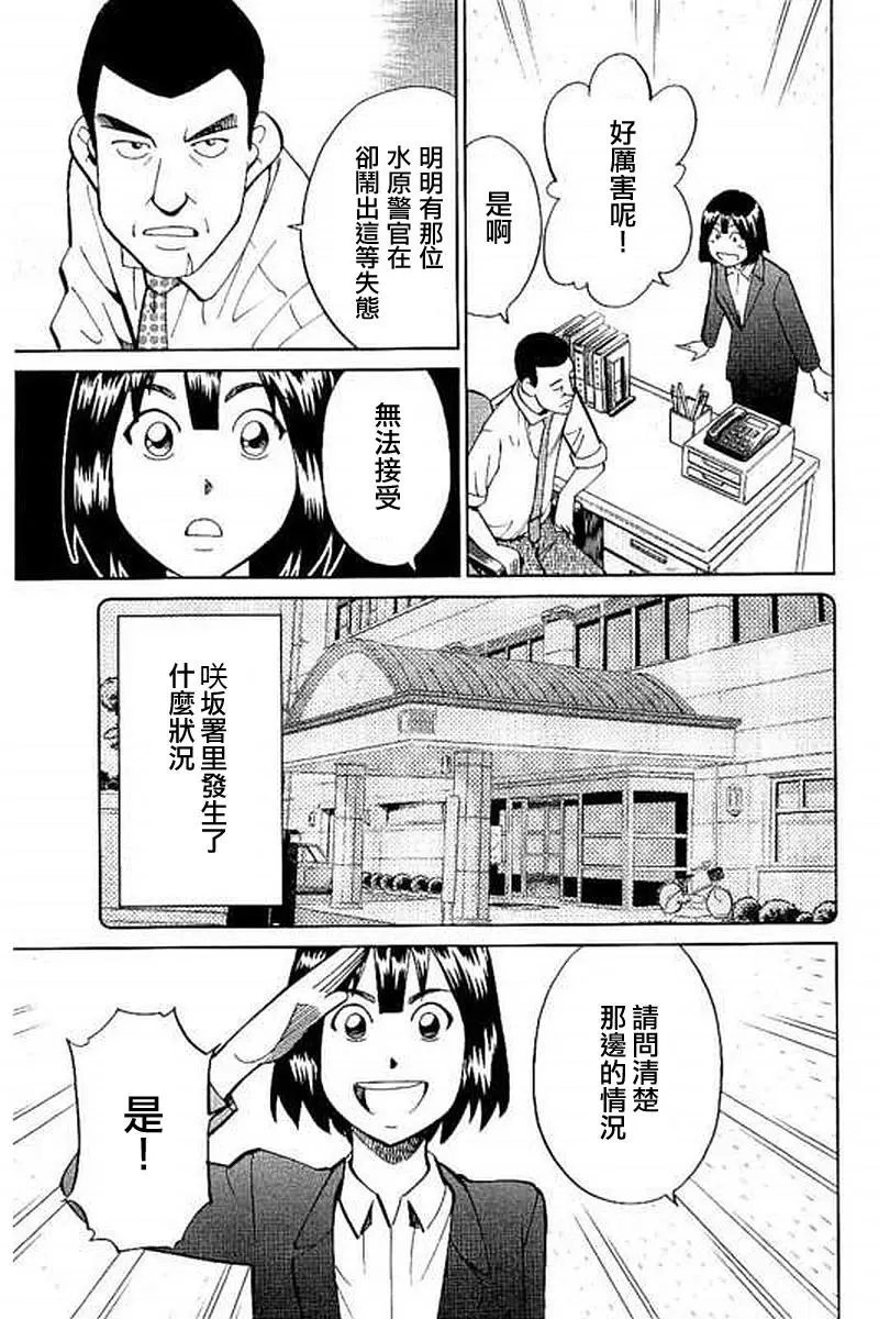 第10回