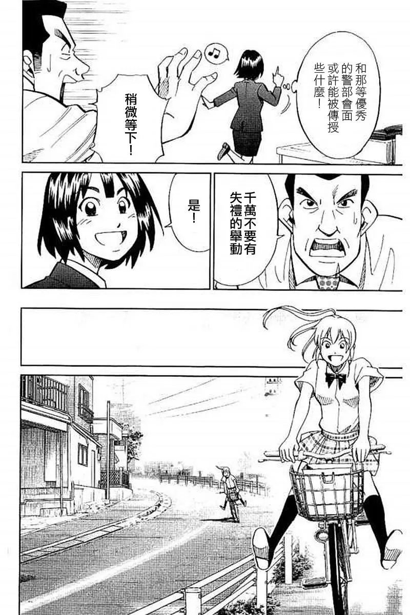 第10回