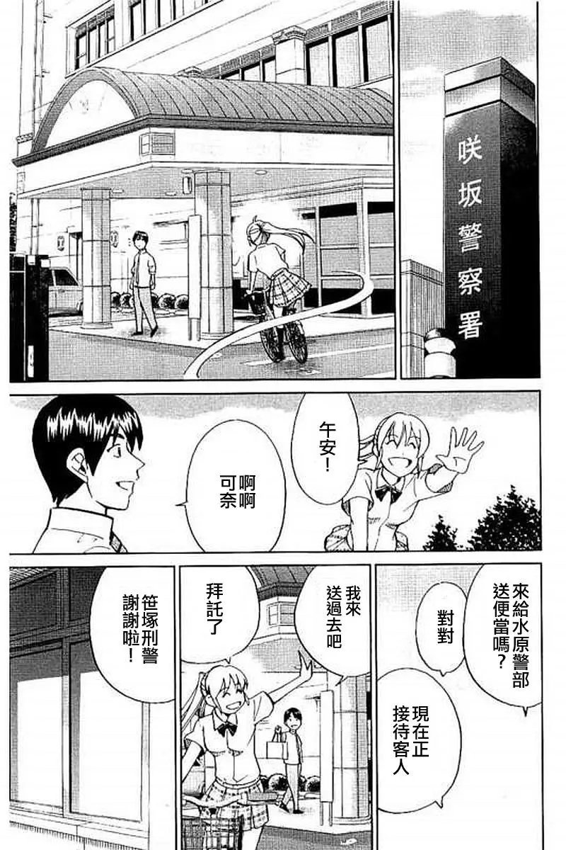 第10回