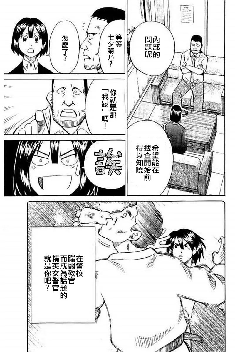第10回