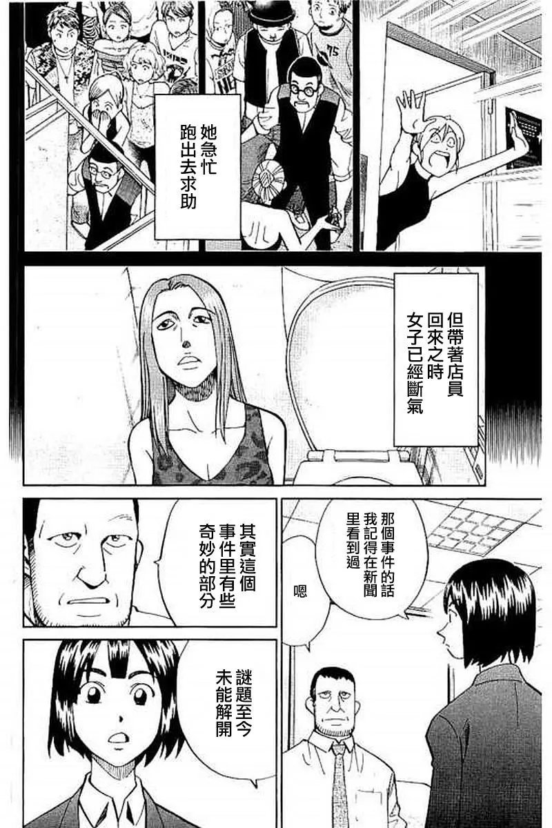 第10回