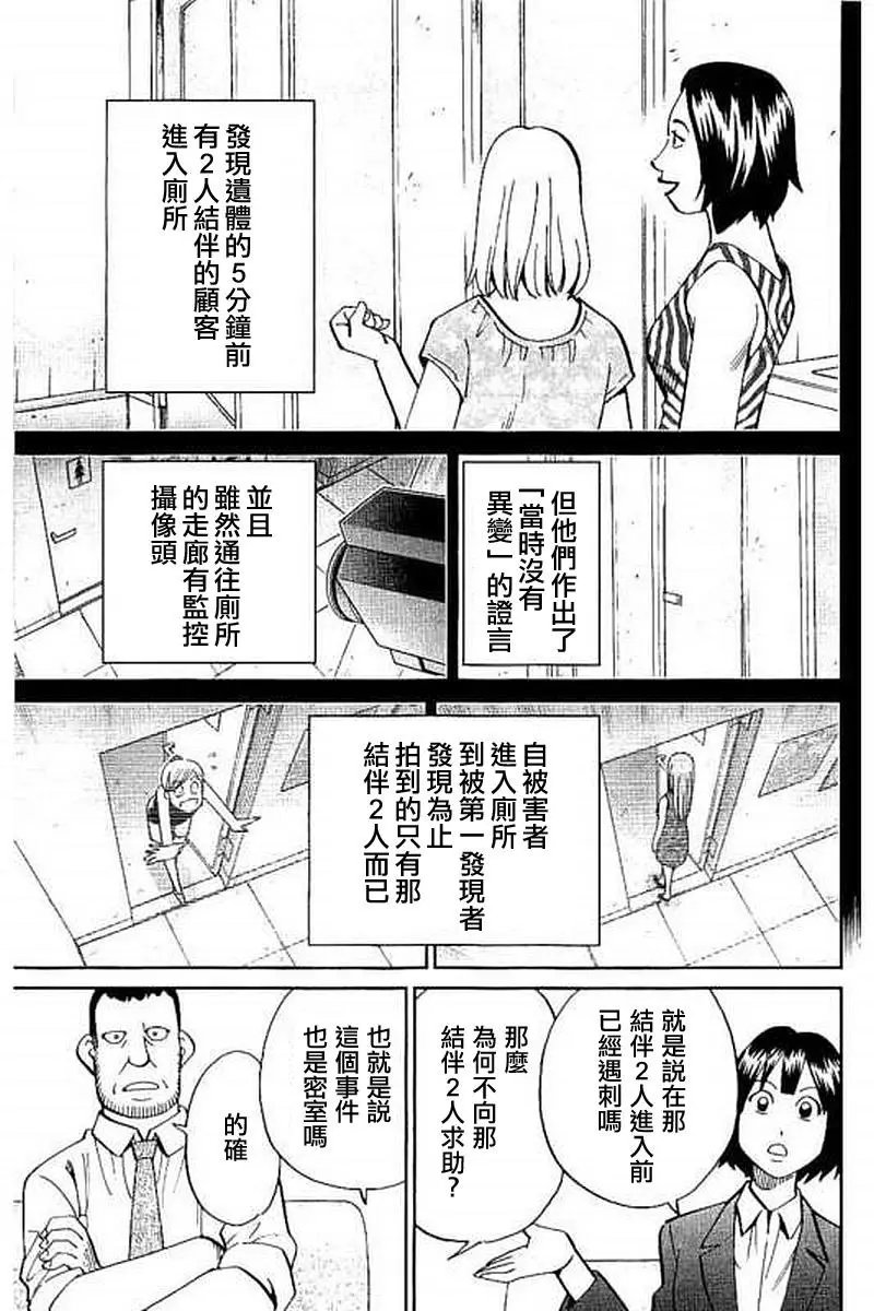 第10回