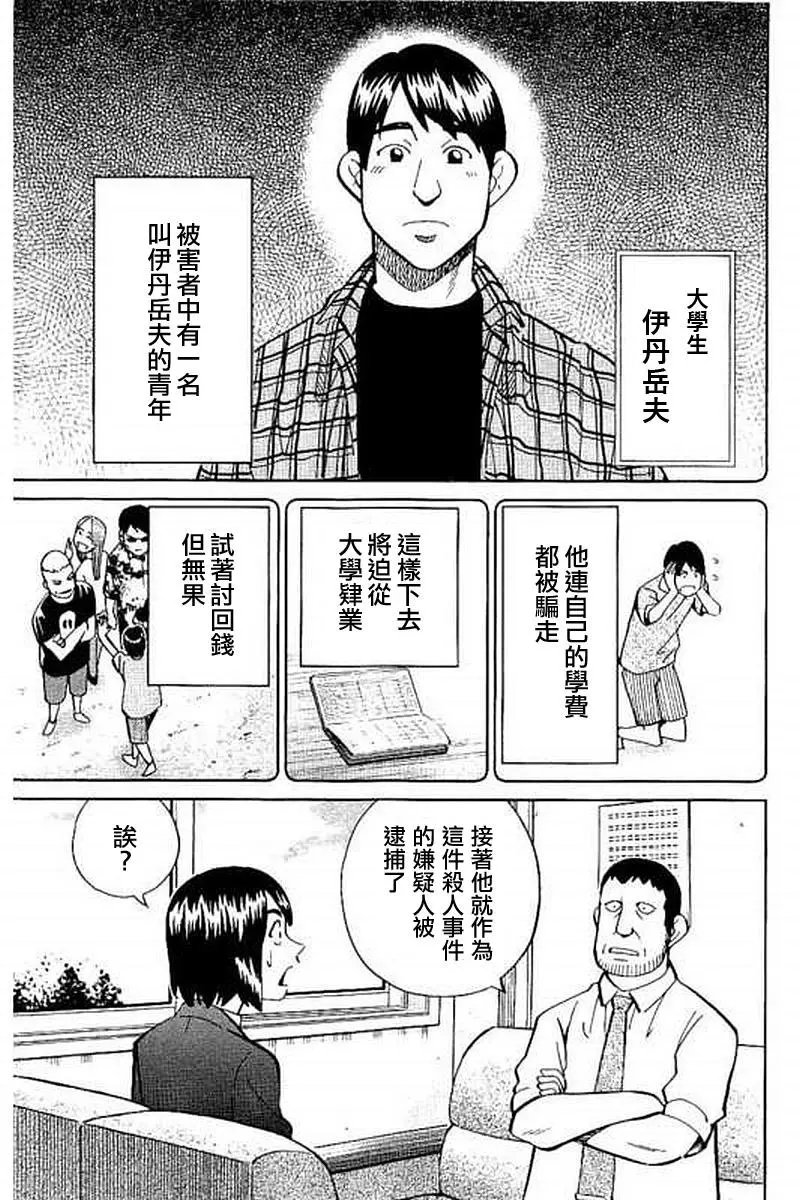 第10回