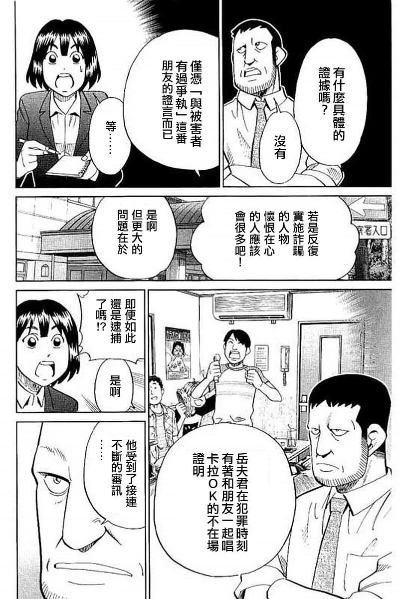 第10回