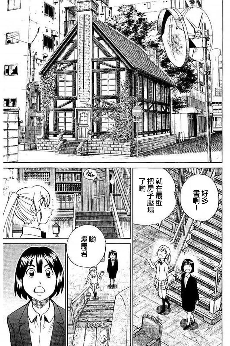第10回