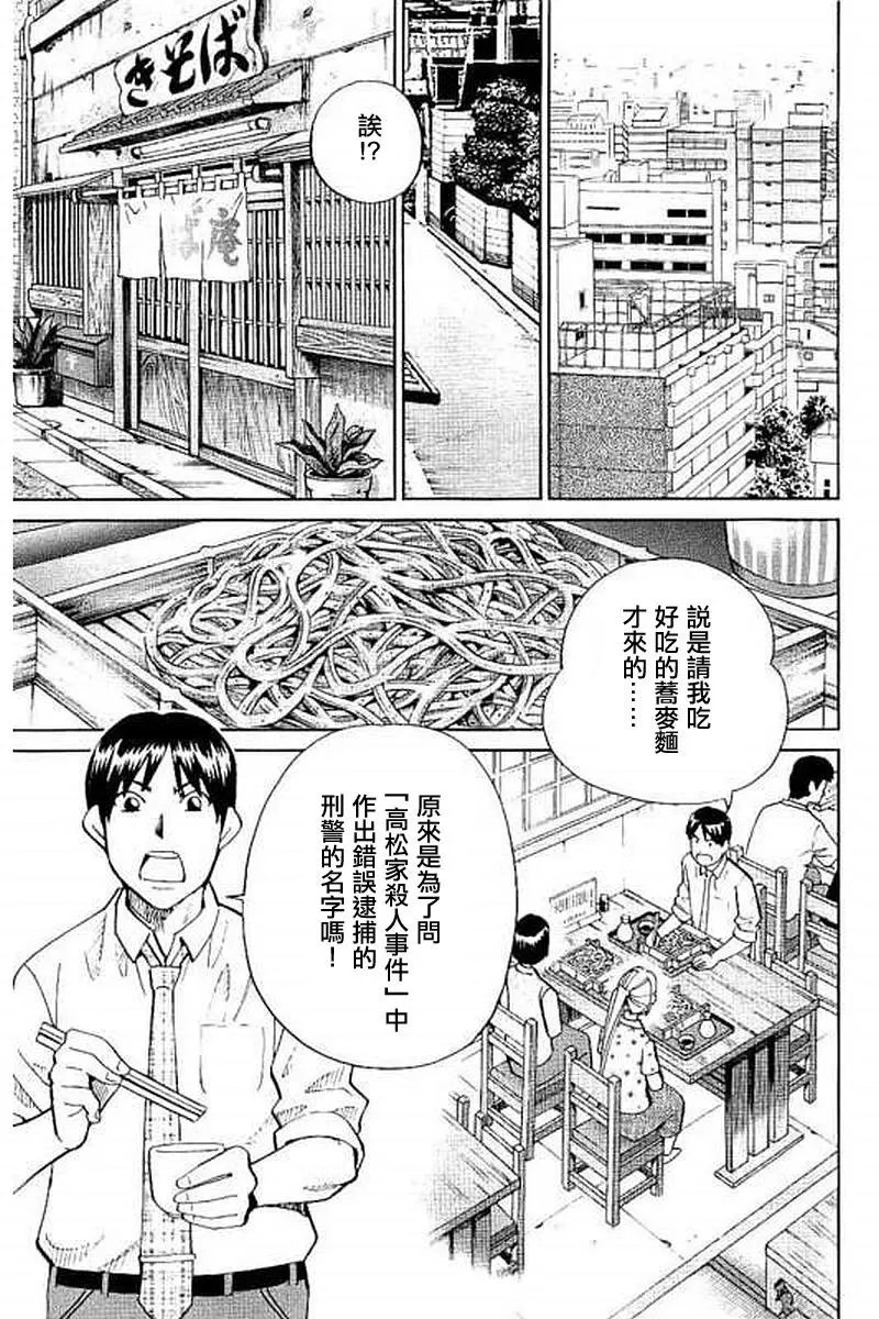 第10回