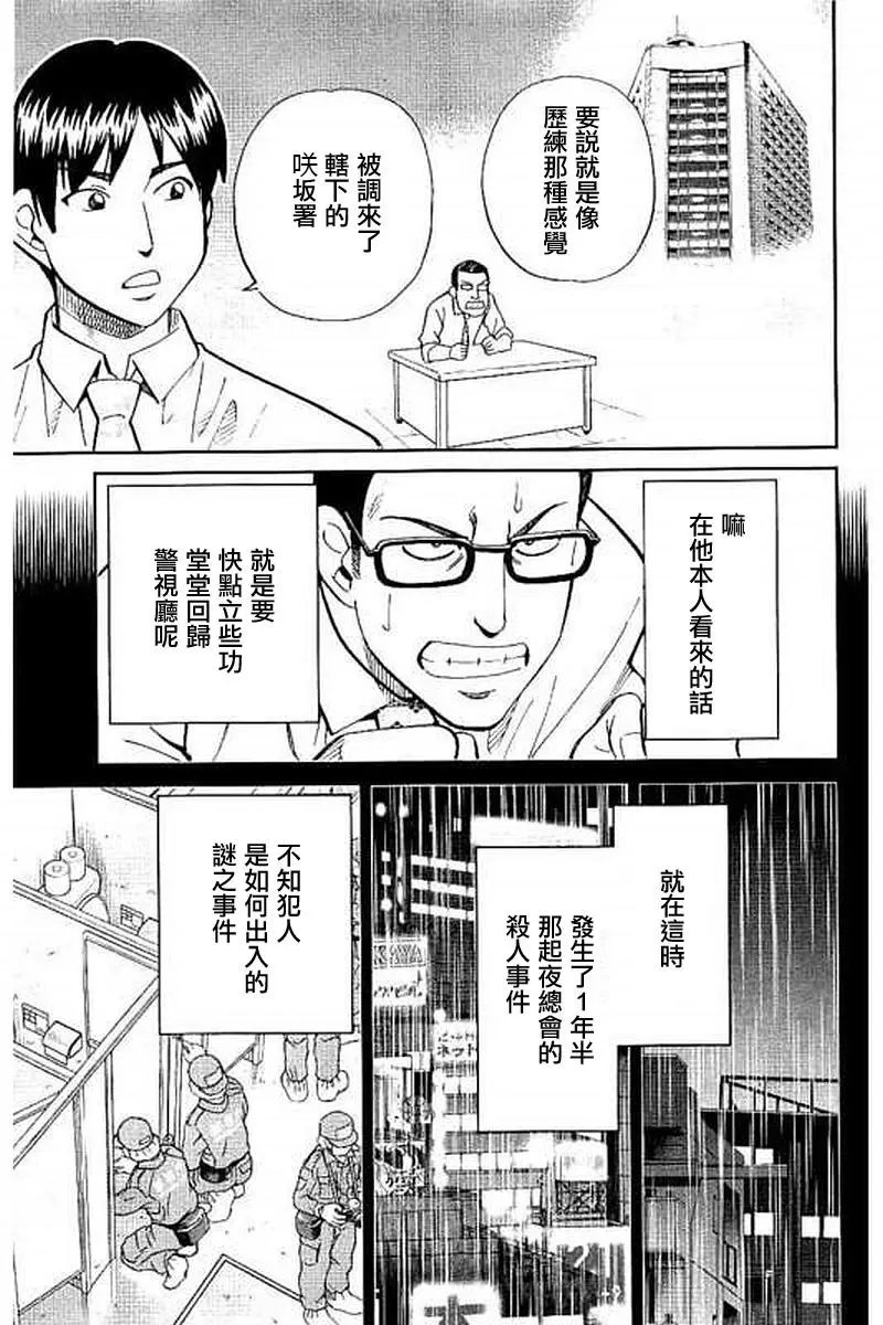 第10回