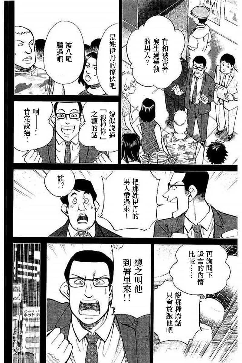 第10回