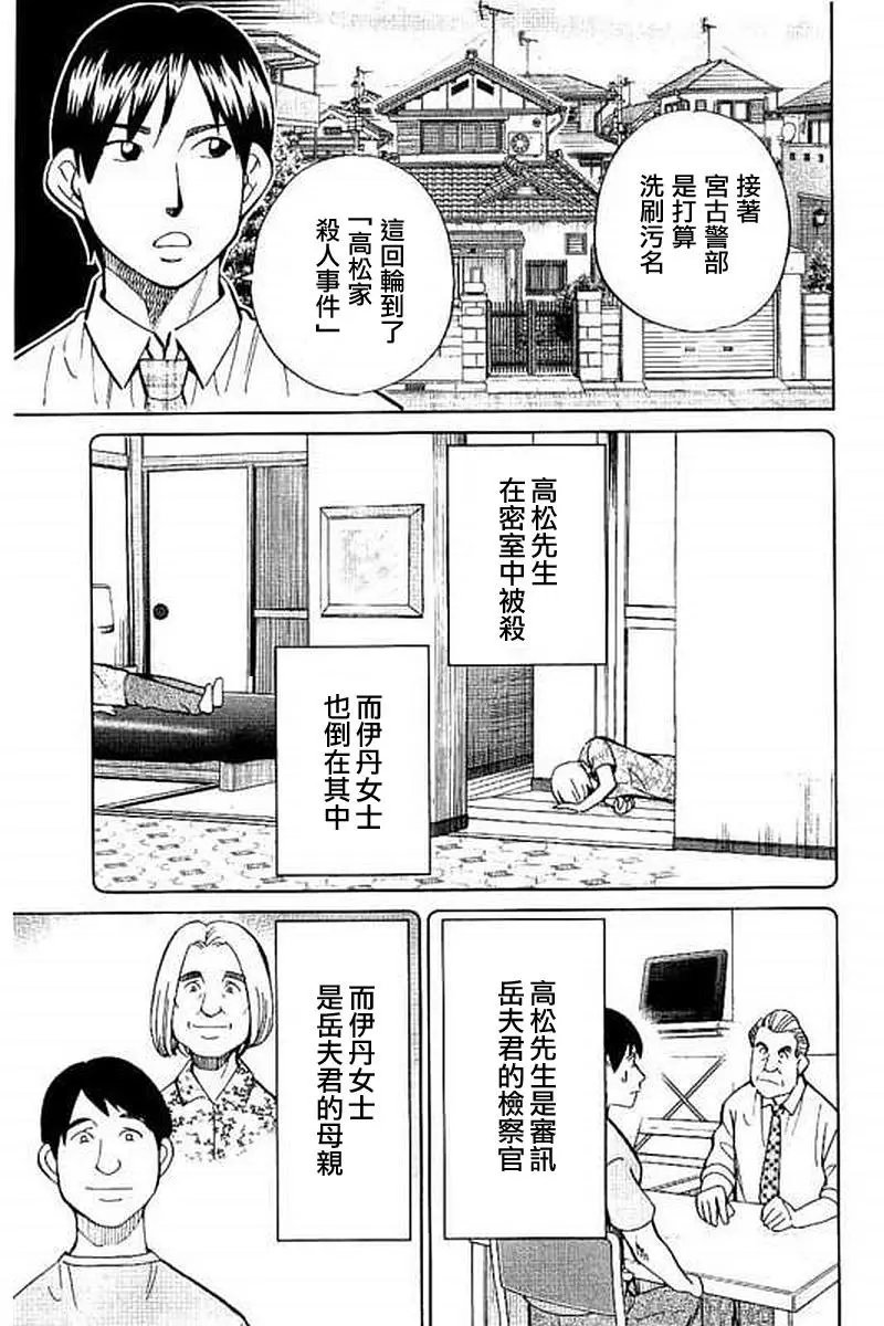 第10回