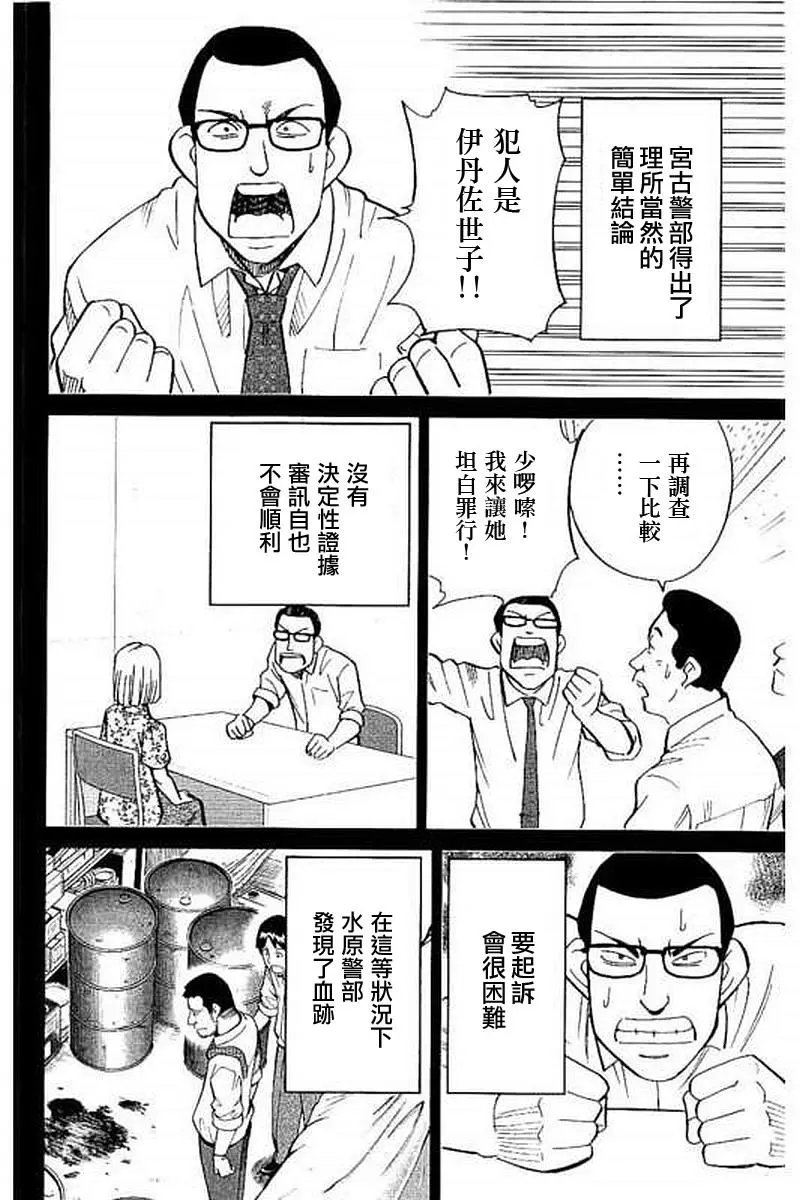 第10回
