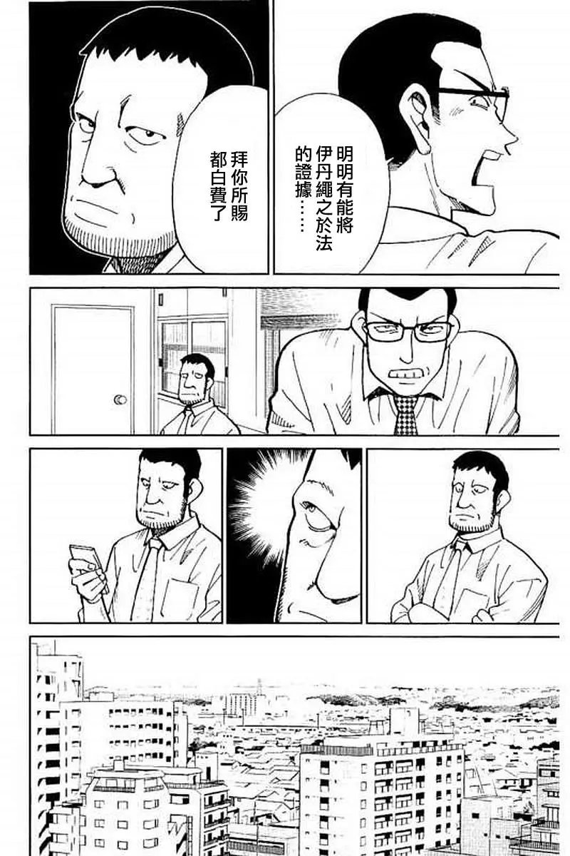 第10回