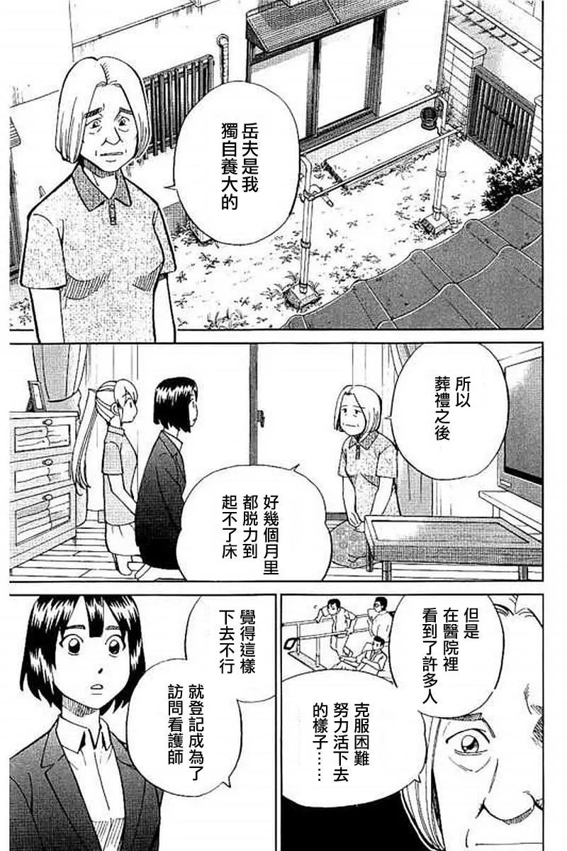 第10回