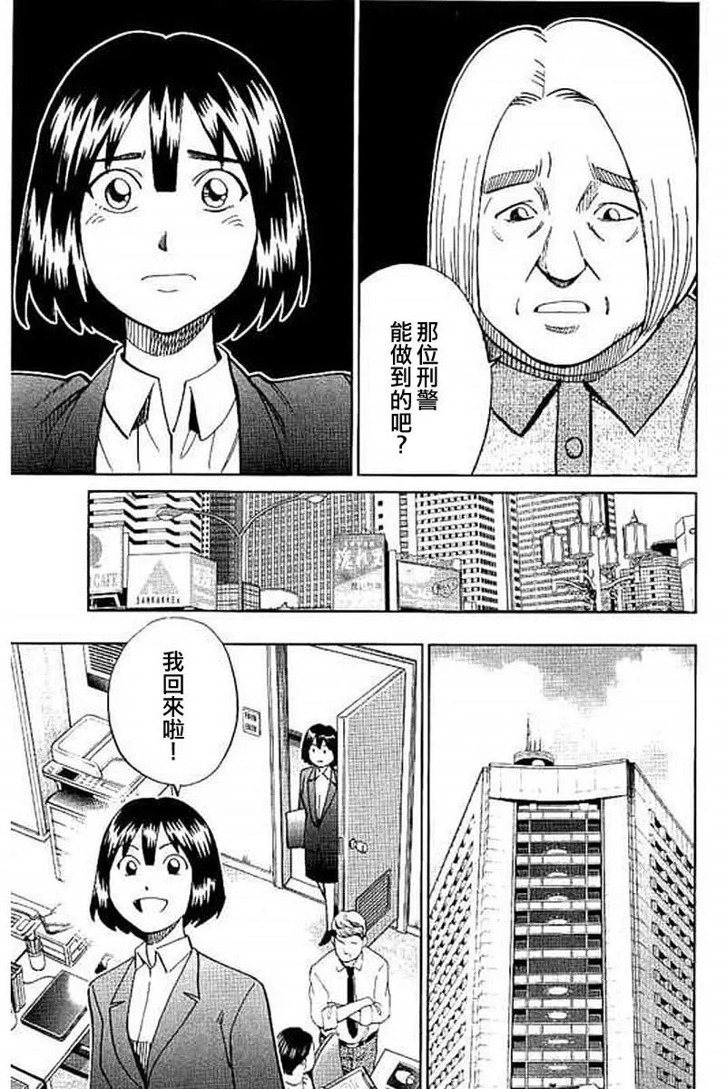 第10回