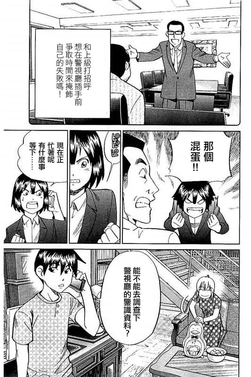 第10回