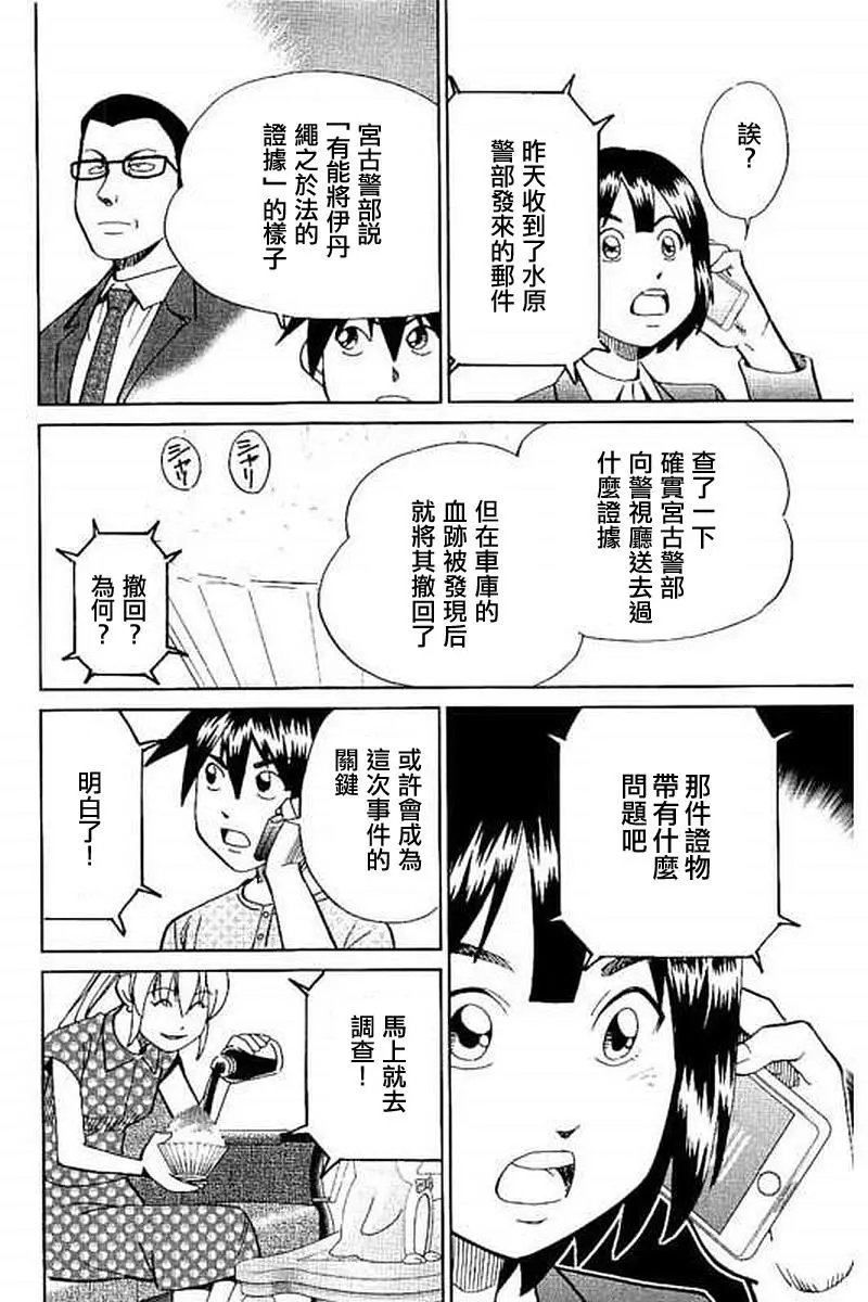 第10回