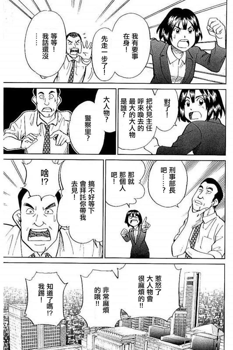 第10回