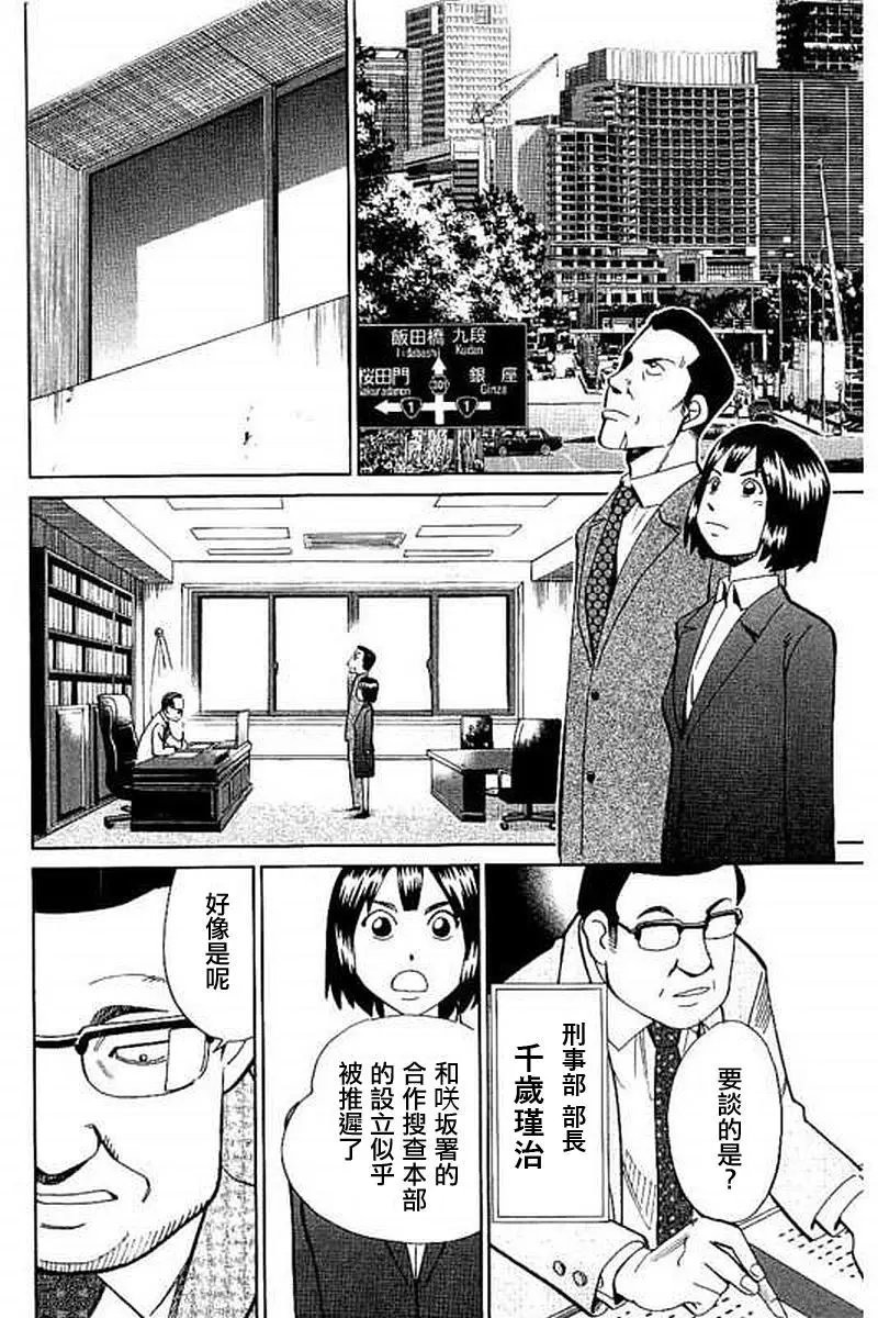第10回