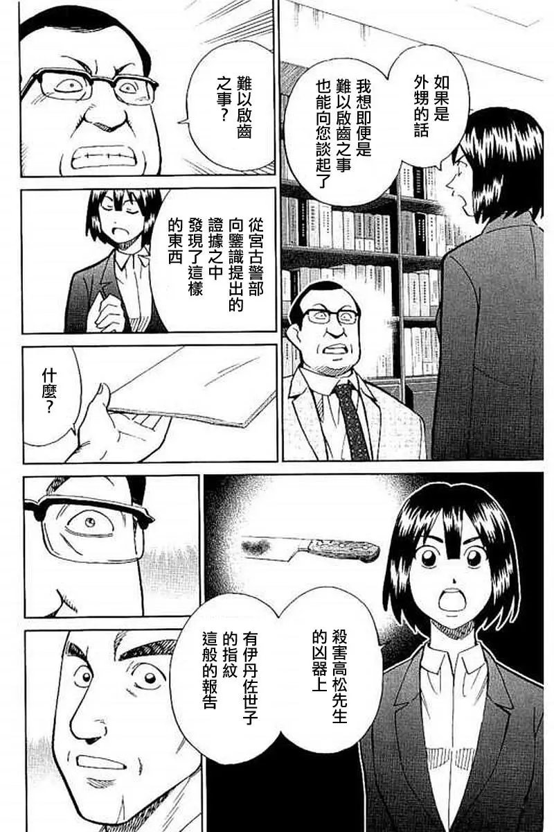 第10回