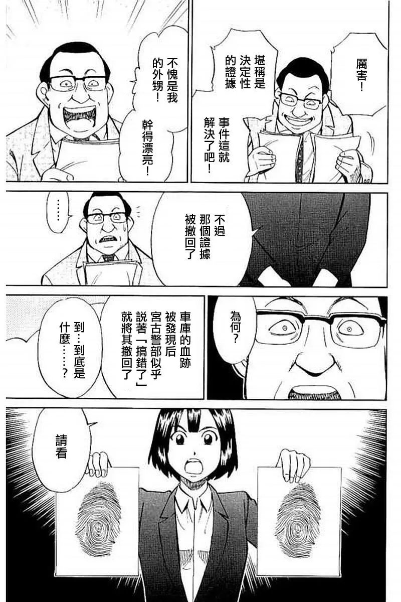 第10回