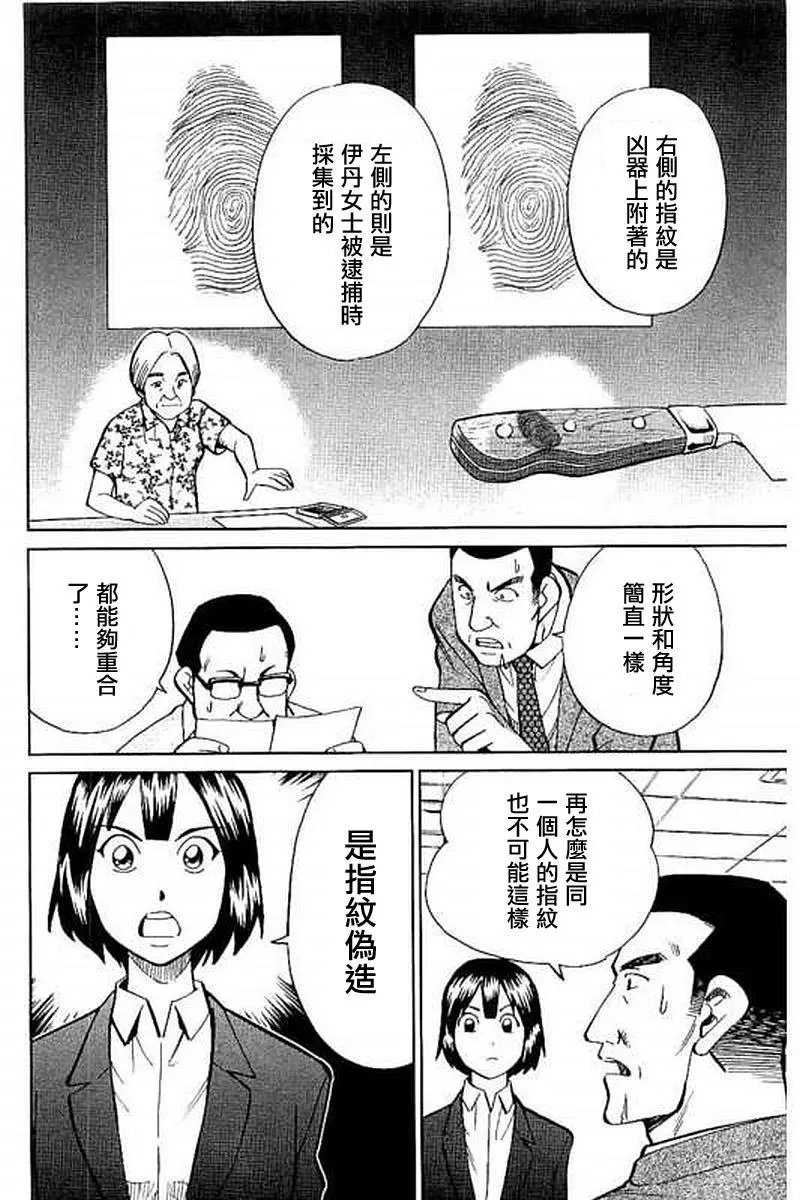 第10回
