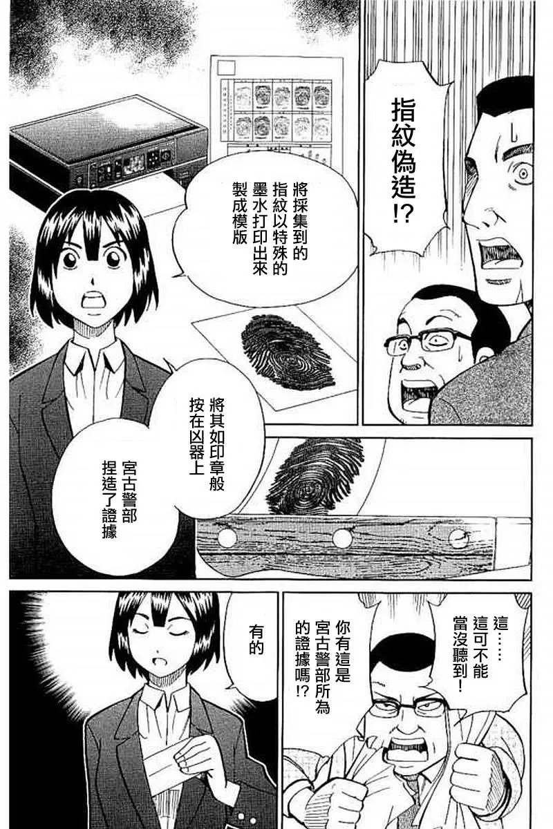 第10回