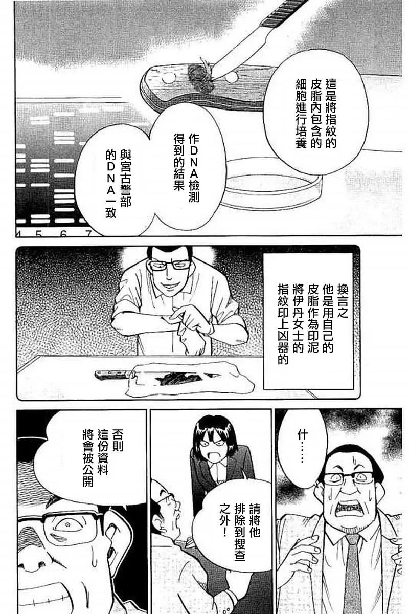 第10回