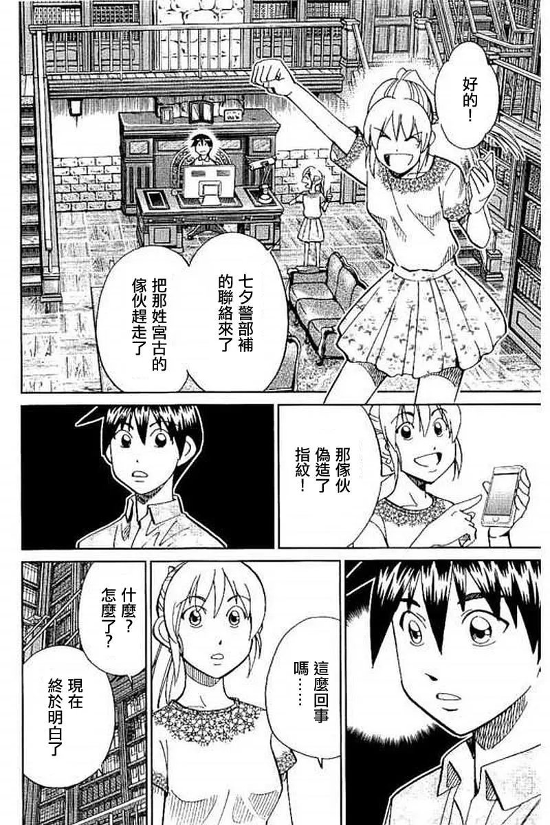 第10回