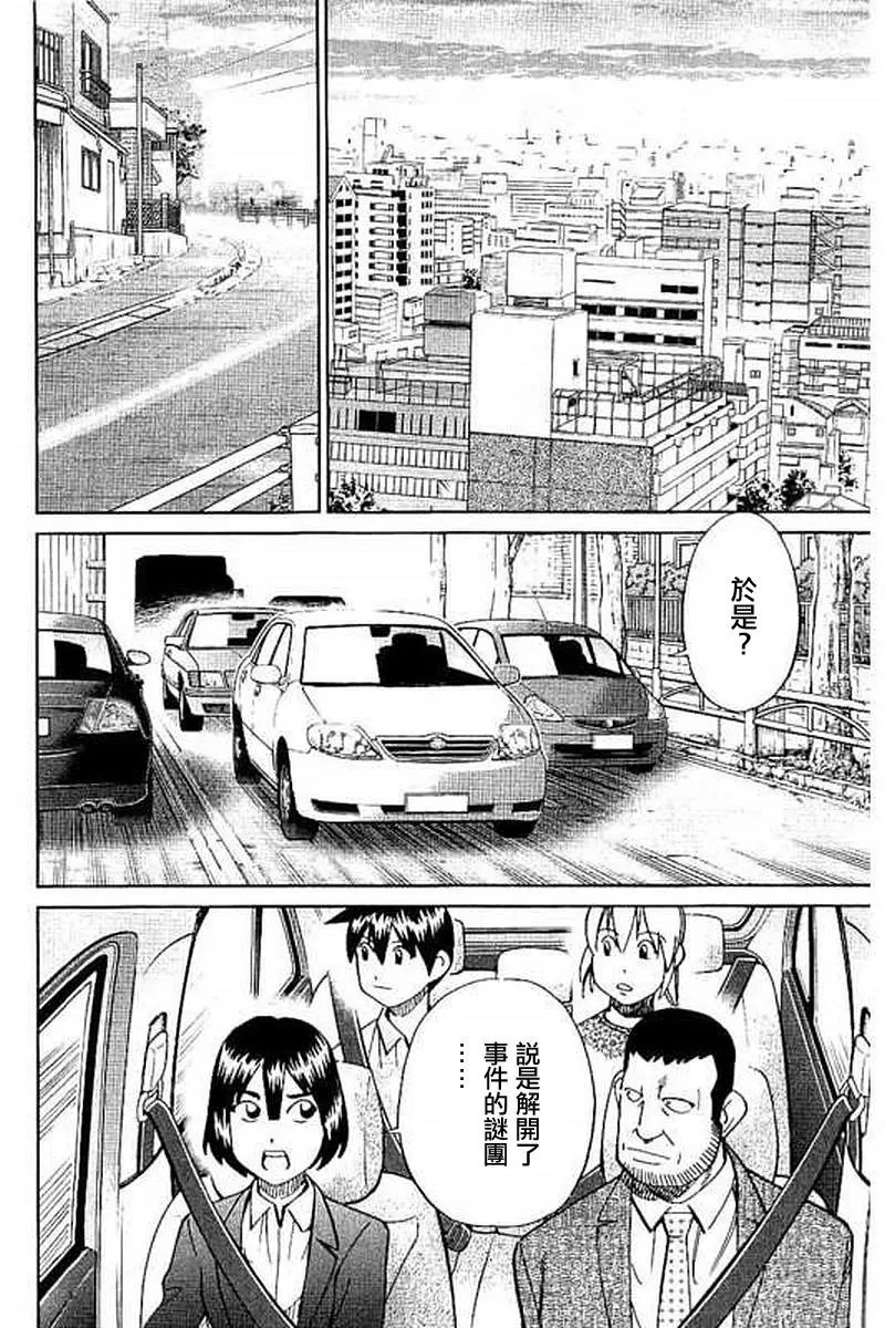 第10回