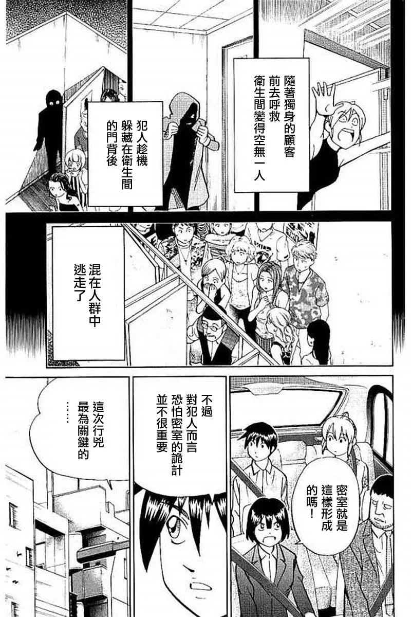 第10回
