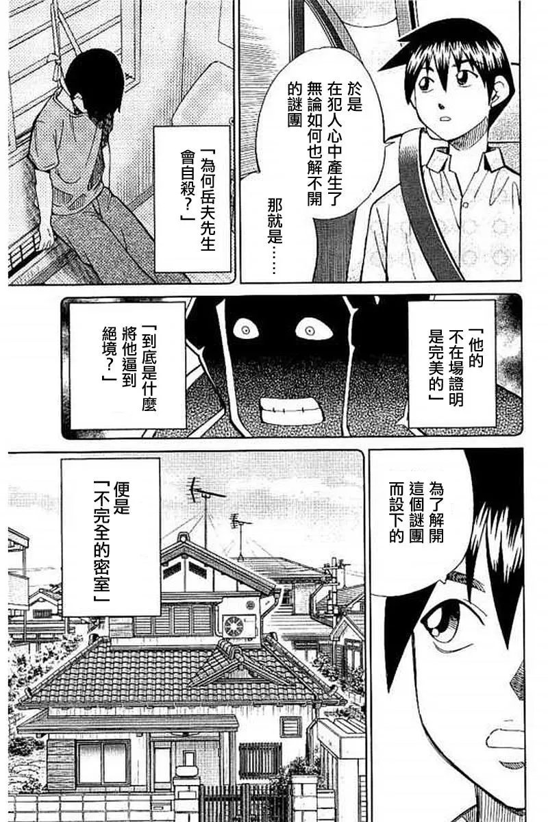 第10回