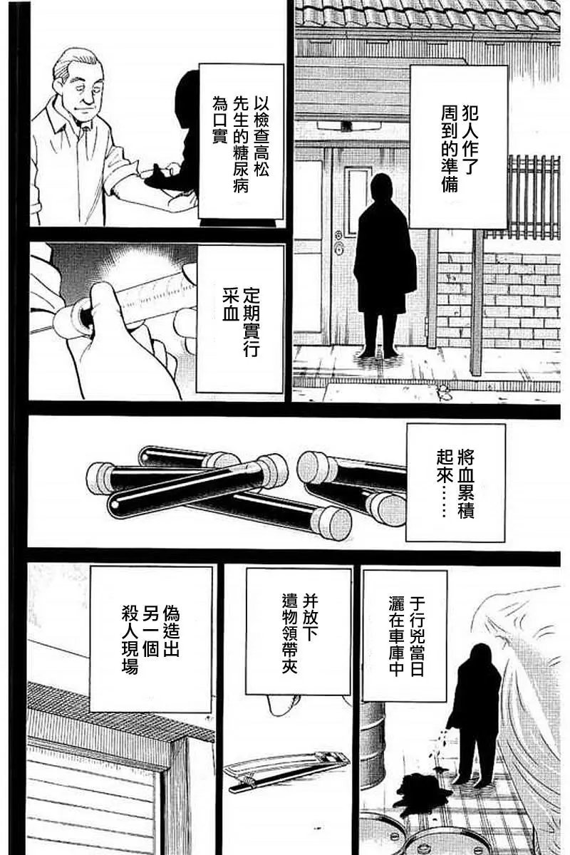 第10回