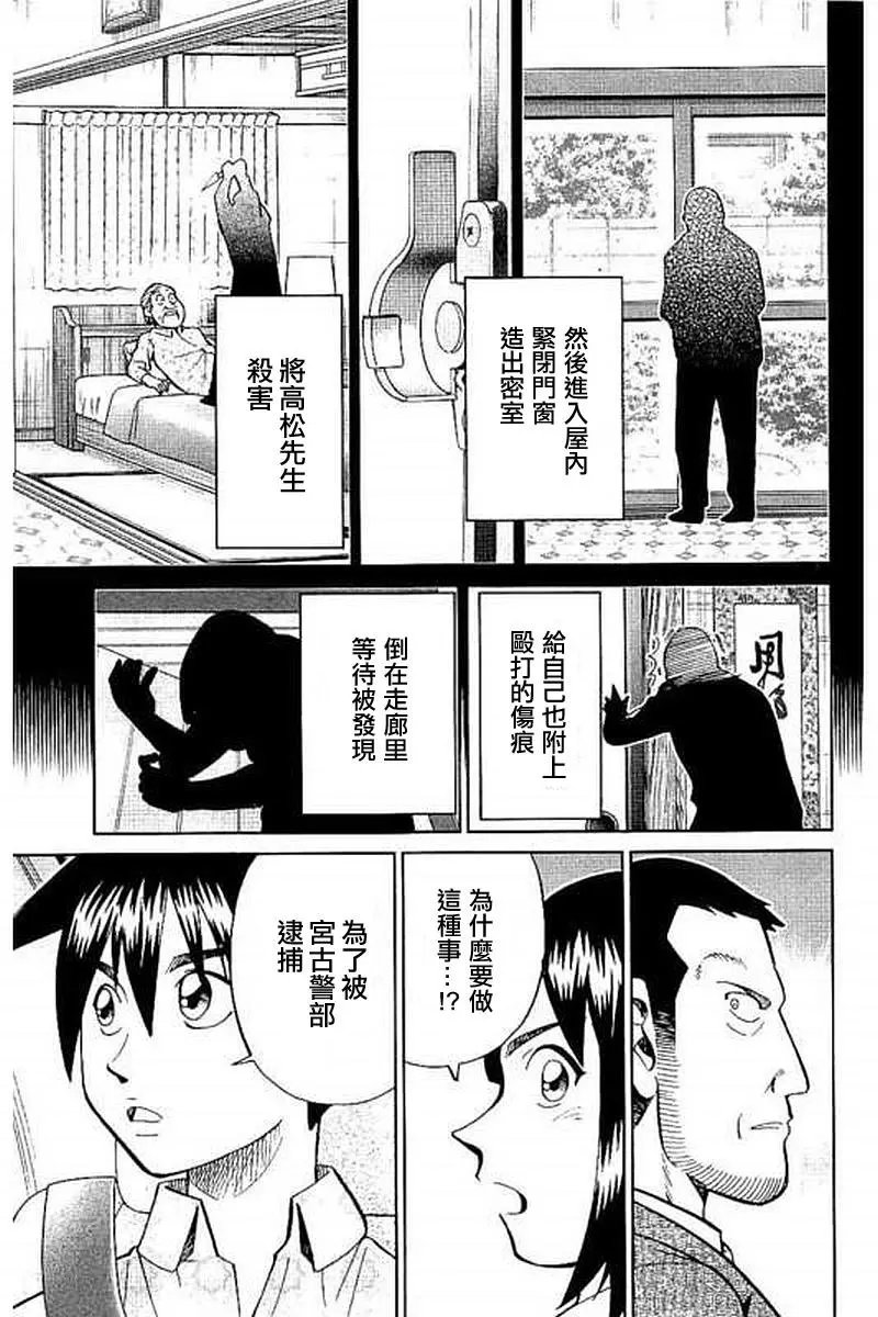 第10回