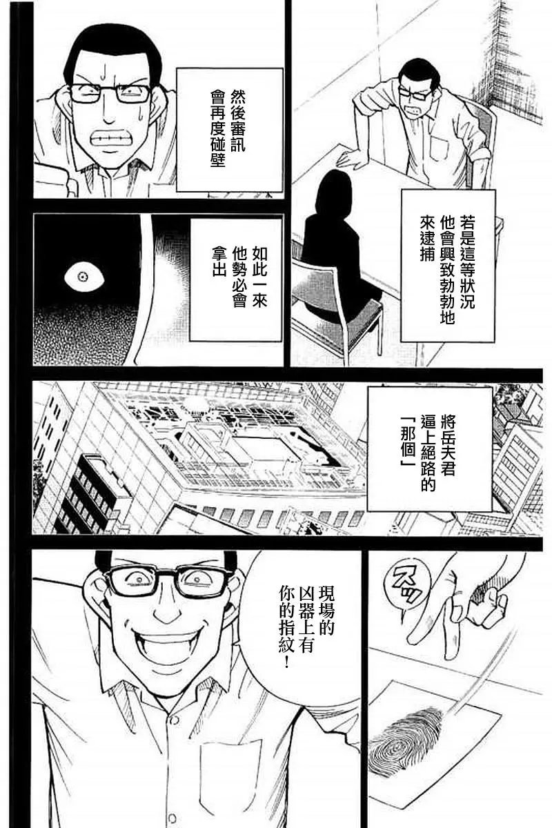 第10回